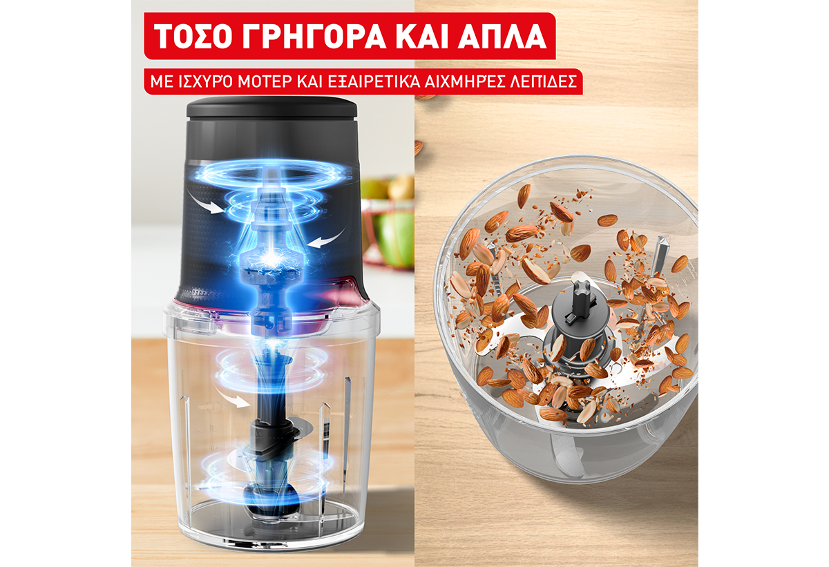 Απεικονίζεται το μοτέρ και θρευμματισμός αμυγδάλων με τη χρήση του πολυκόπτη.